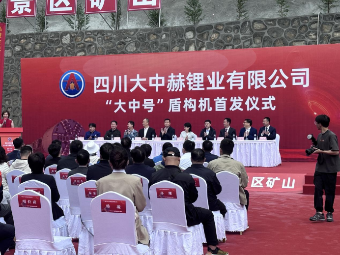 四川加达锂矿勘探超预期！欧博allbet矿业又一TBM最先掘进 明年副产矿或增营收