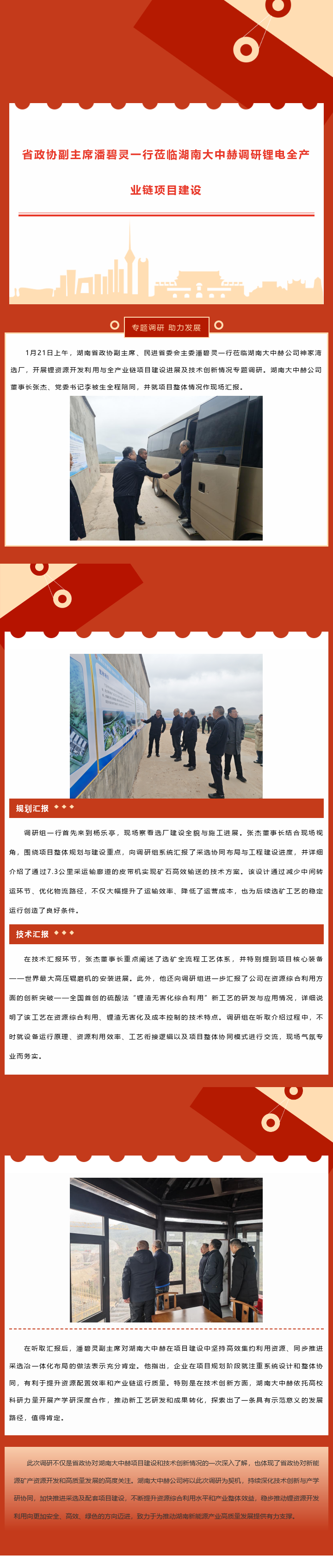 欧博·(allbet)官方网站