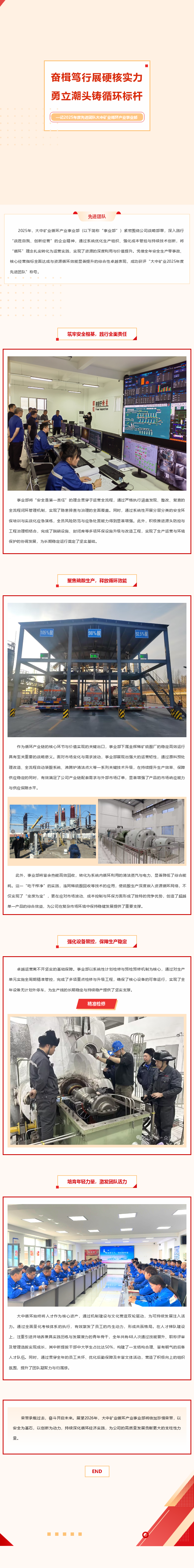 欧博·(allbet)官方网站