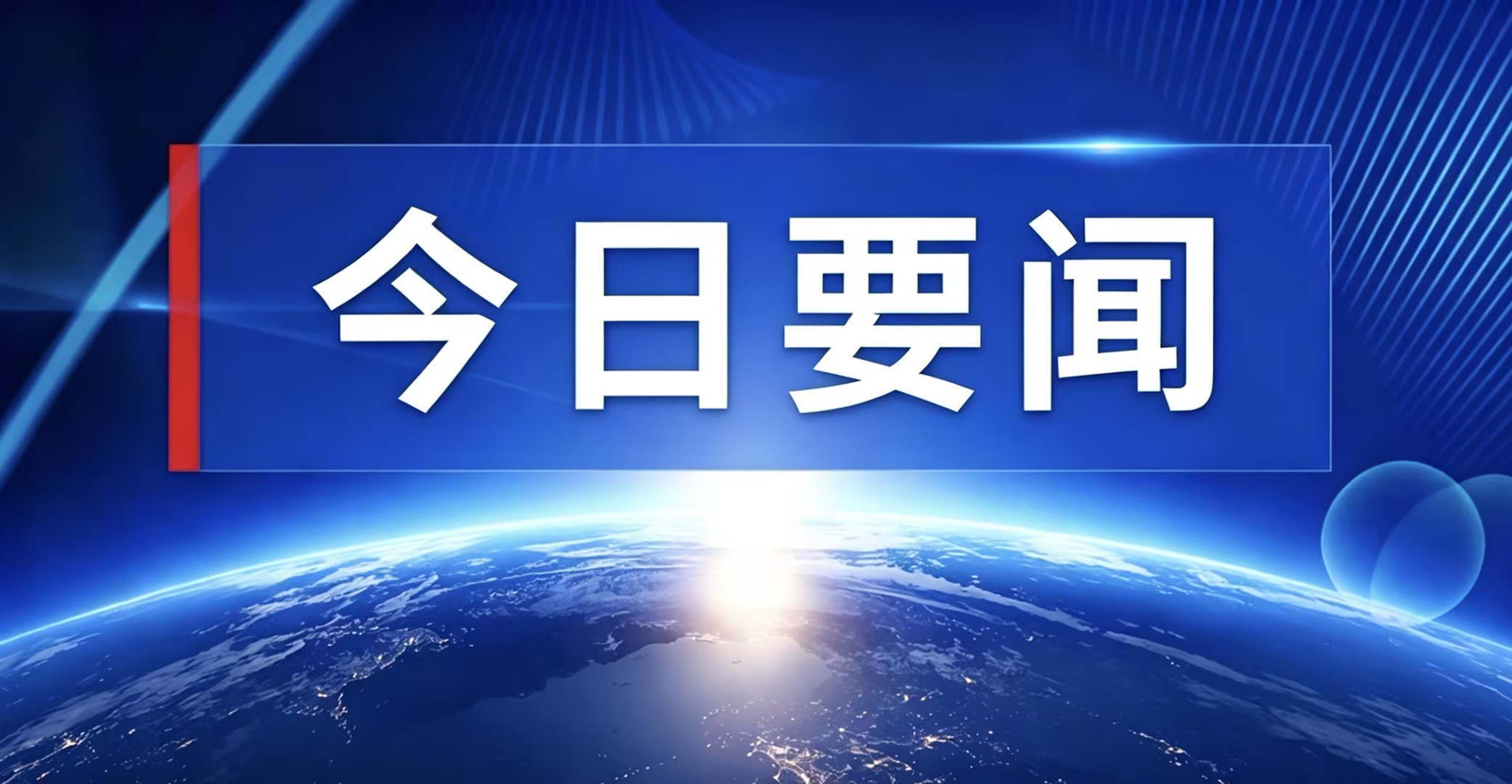 湖南欧博allbet赫选矿车间荣获五一劳动表扬