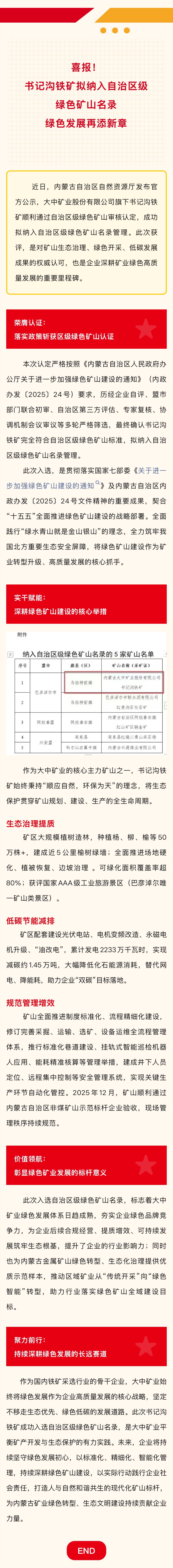欧博·(allbet)官方网站